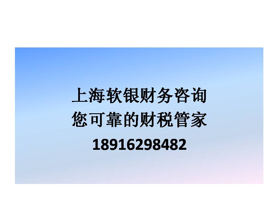 上海企業(yè)注意：稅務(wù)系統(tǒng)里的經(jīng)營地址是否正確，操作指南速看